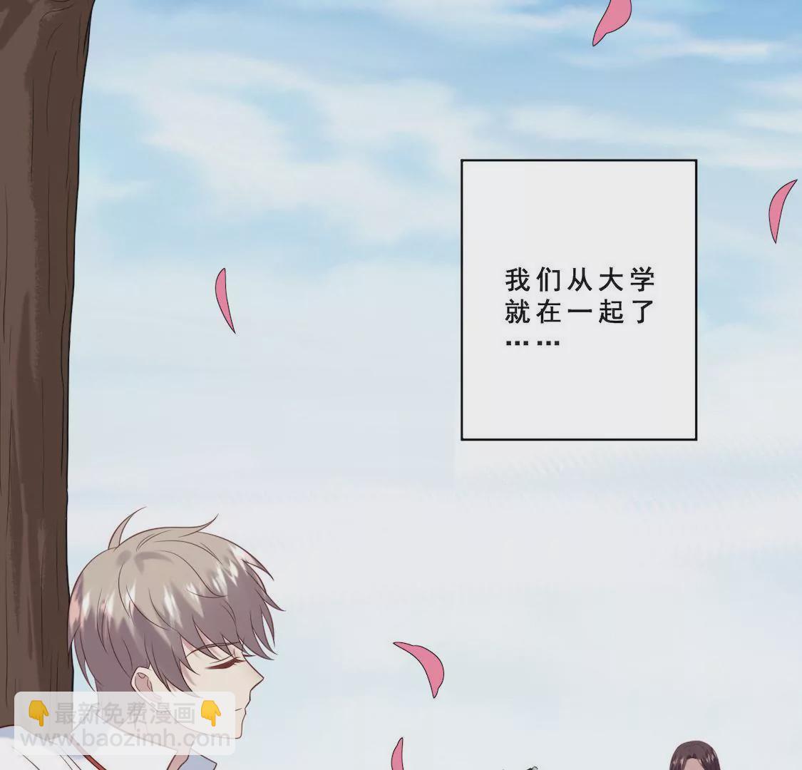 第17话 我愿意公开我们的关系(1/2)-第19话