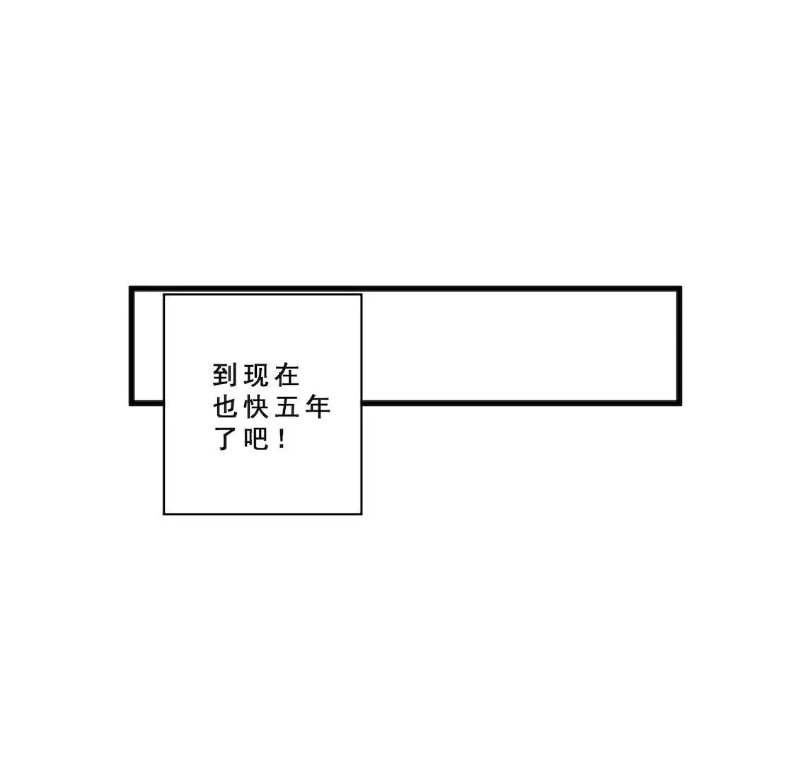 第17话 我愿意公开我们的关系(1/2)-第19话