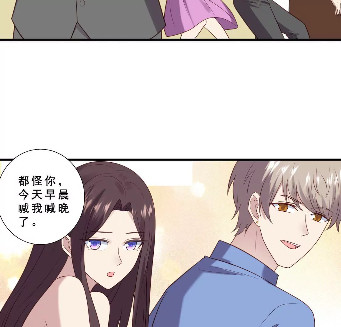 第17话 我愿意公开我们的关系(1/2)-第19话