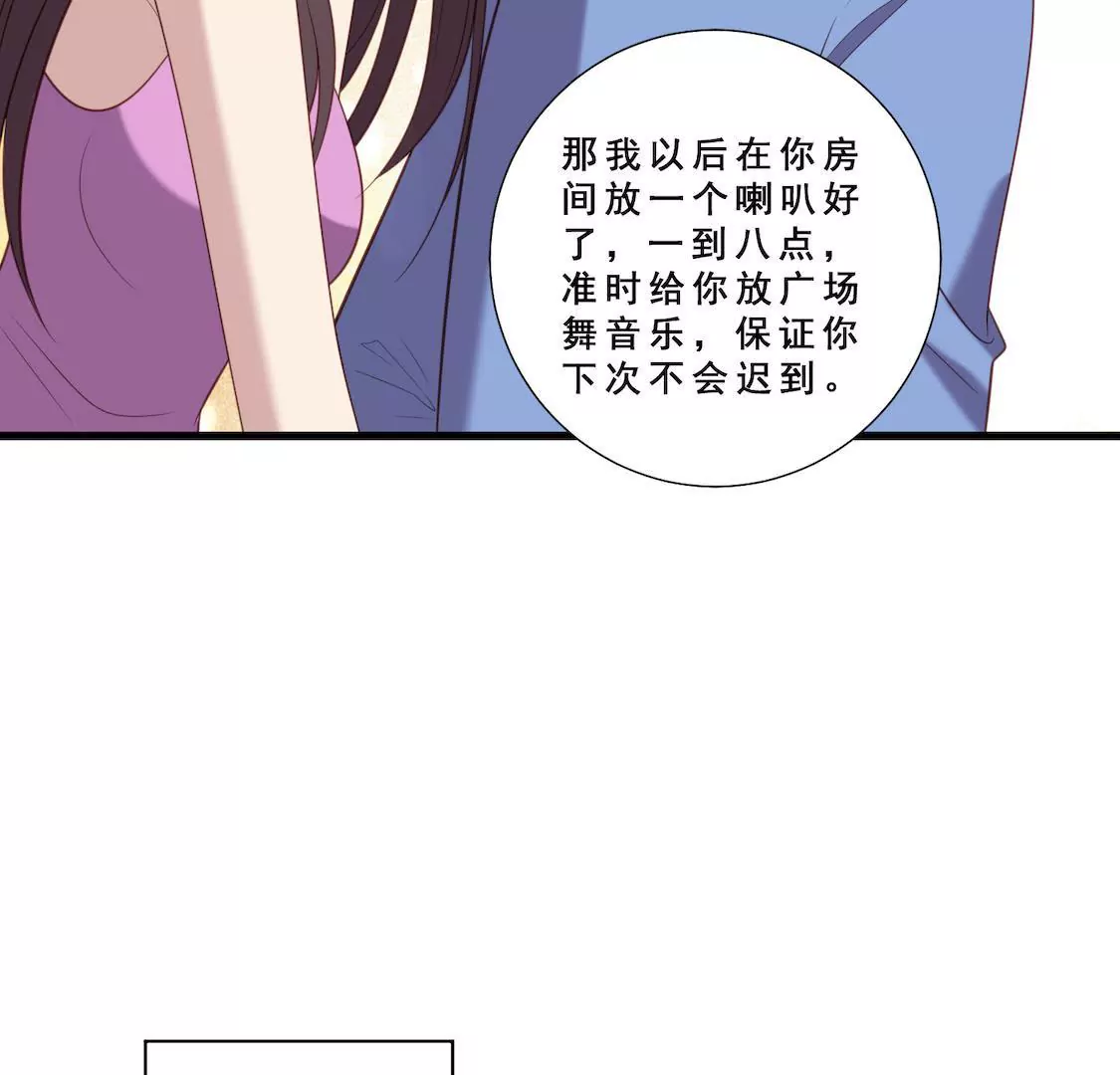 第17话 我愿意公开我们的关系(1/2)-第19话