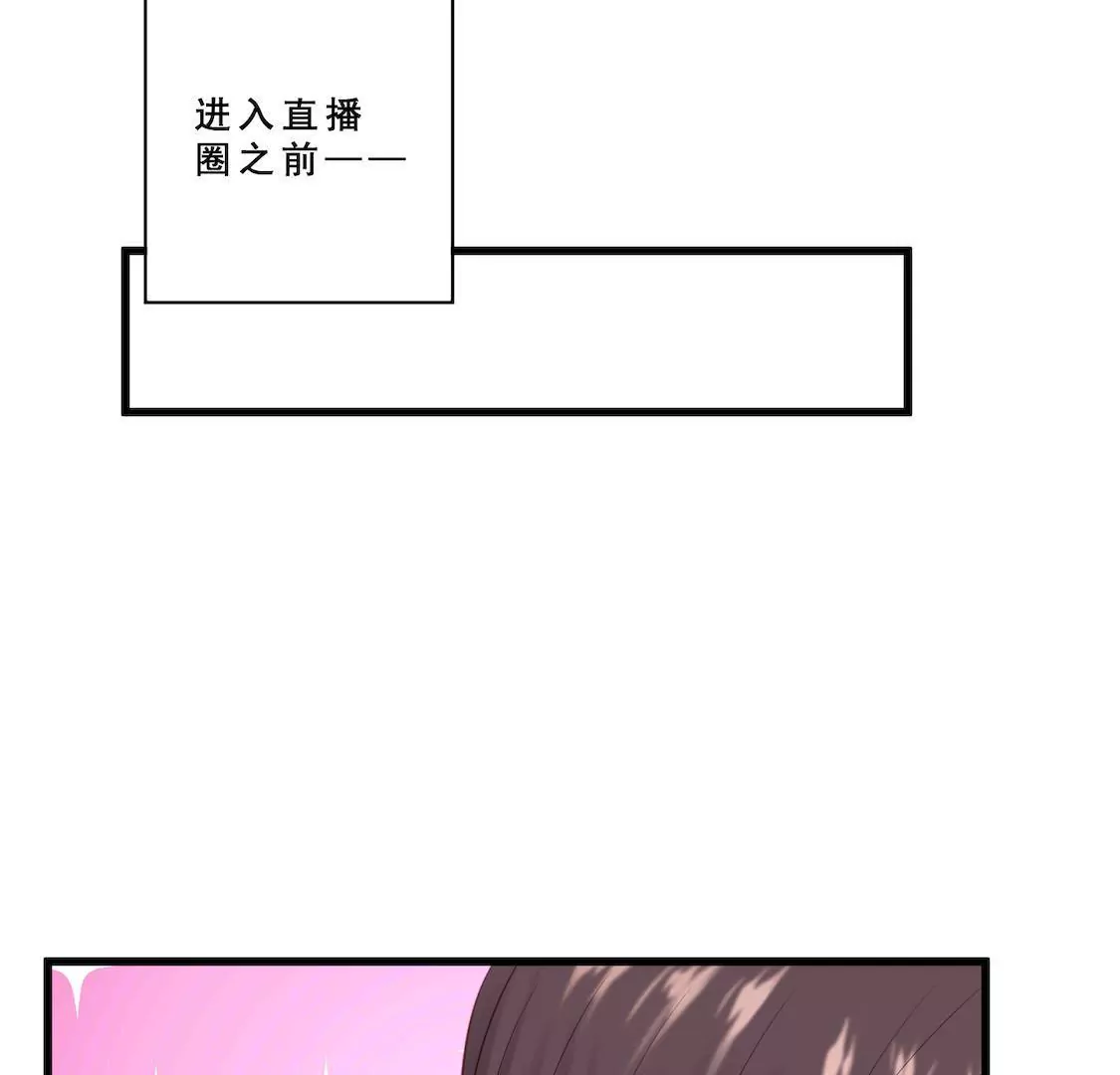 第17话 我愿意公开我们的关系(1/2)-第19话