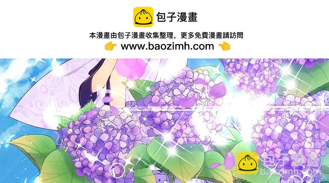 第17话 我愿意公开我们的关系(1/2)-第19话