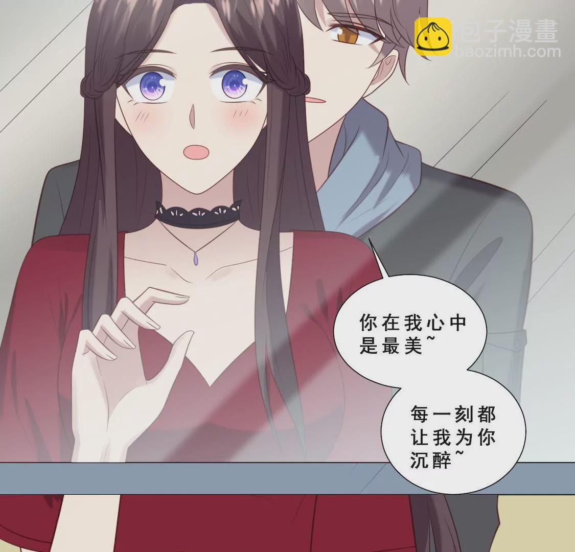 第17话 我愿意公开我们的关系(1/2)-第19话