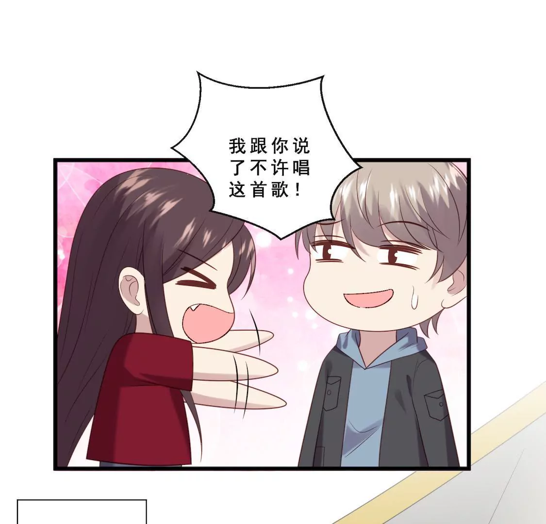 第17话 我愿意公开我们的关系(1/2)-第19话