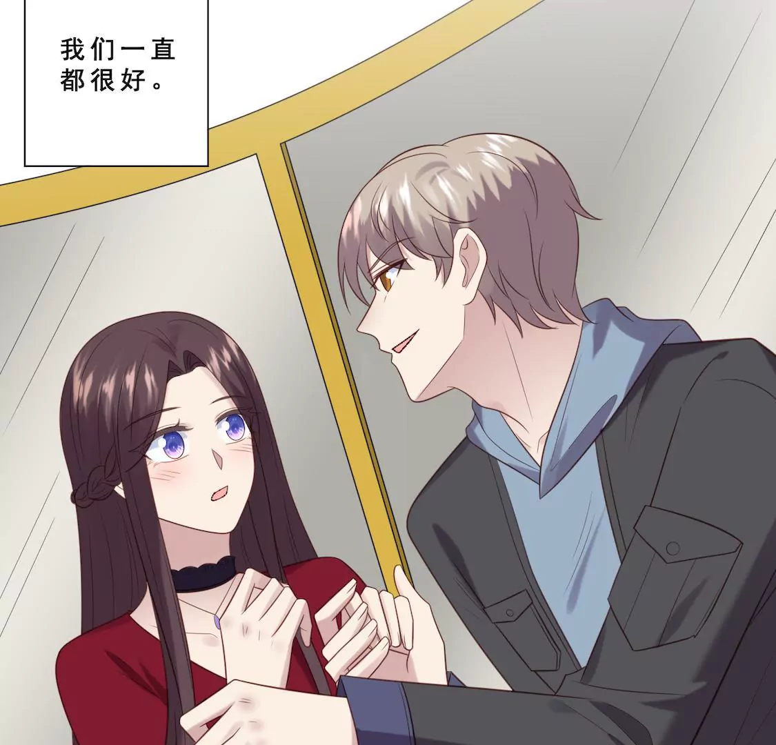 第17话 我愿意公开我们的关系(1/2)-第19话