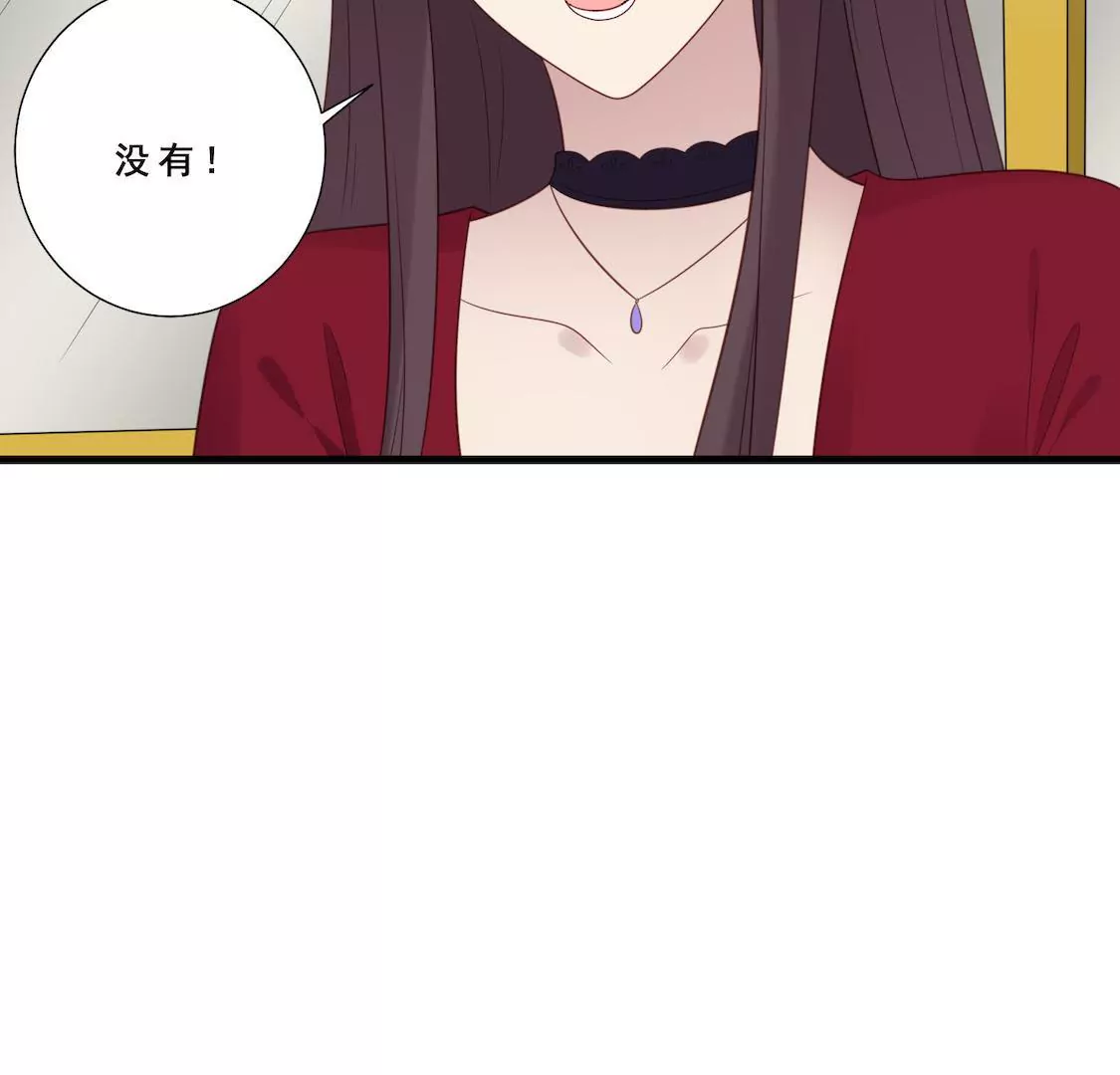 第17话 我愿意公开我们的关系(1/2)-第19话