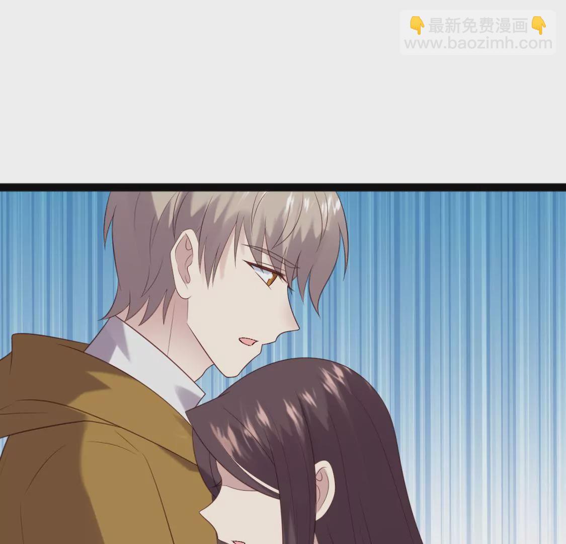 第17话 我愿意公开我们的关系(1/2)-第19话