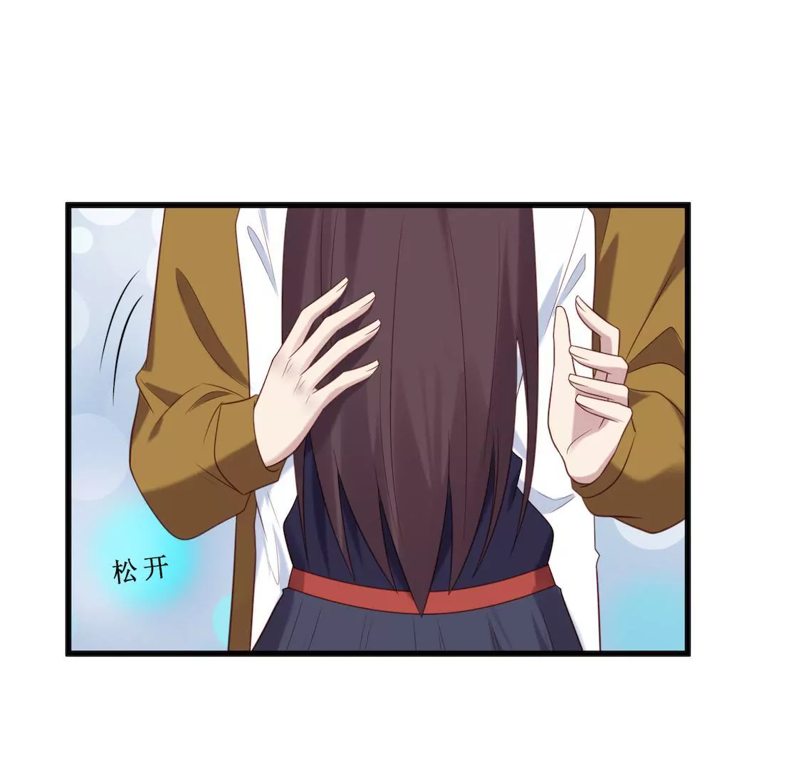 第17话 我愿意公开我们的关系(1/2)-第19话