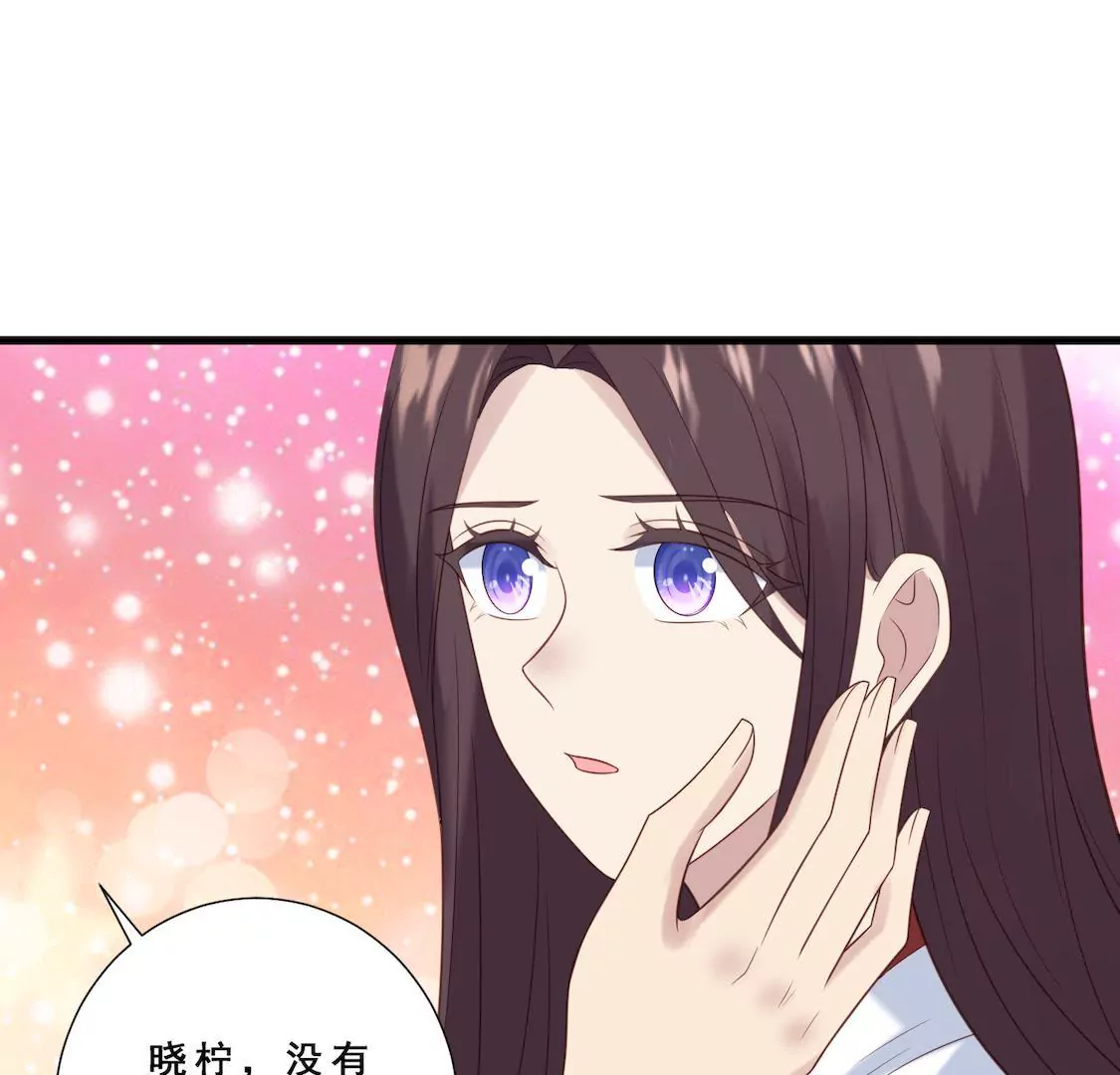 第17话 我愿意公开我们的关系(1/2)-第19话