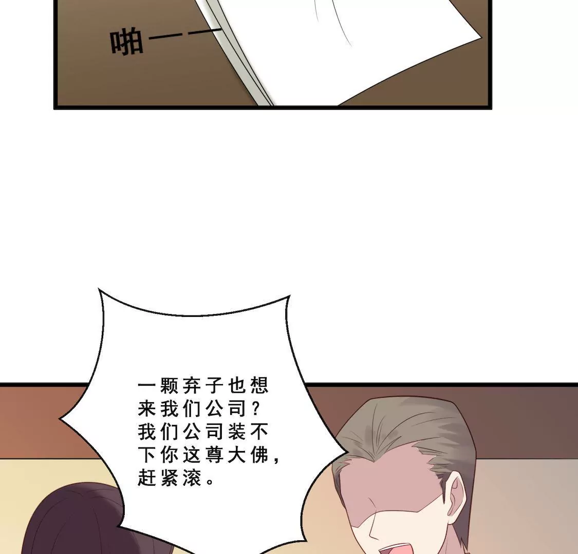 第17话 我愿意公开我们的关系(1/2)-第19话
