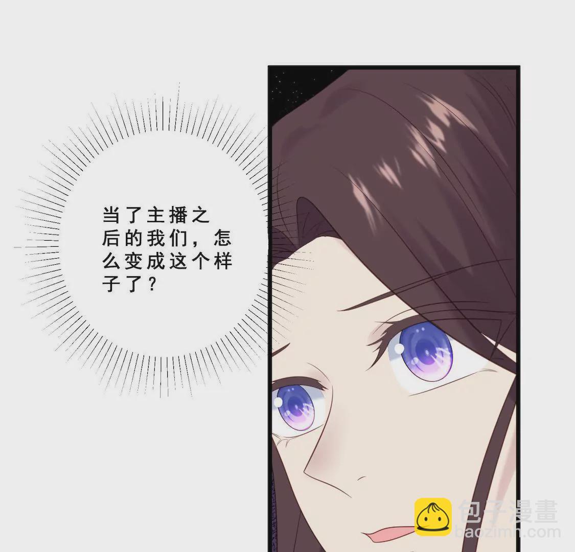 第17话 我愿意公开我们的关系(1/2)-第19话