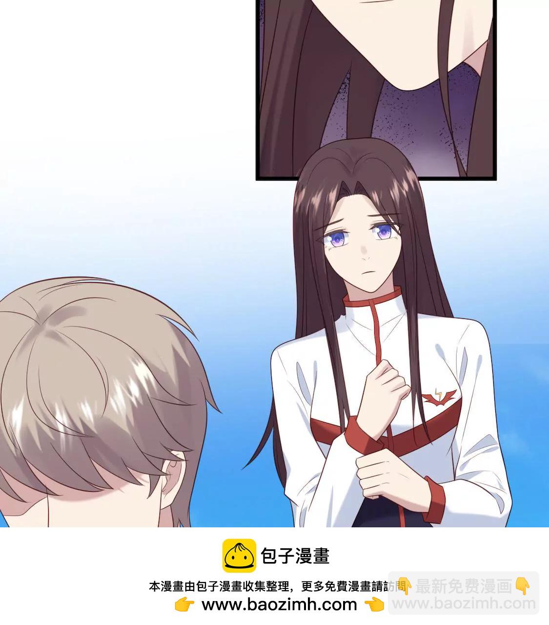 第17话 我愿意公开我们的关系(1/2)-第19话