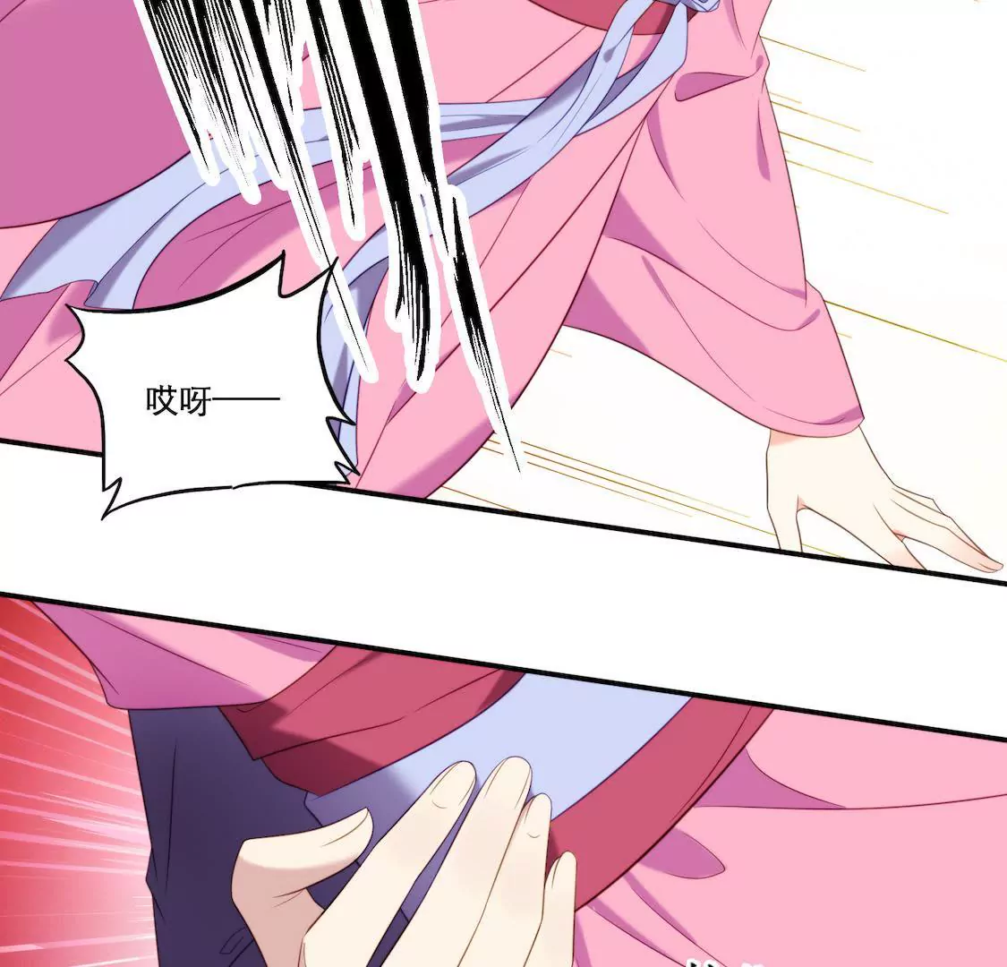 第1话 表妹睡我男友还劝我分手-第3话