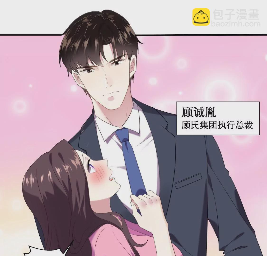 第1话 表妹睡我男友还劝我分手-第3话