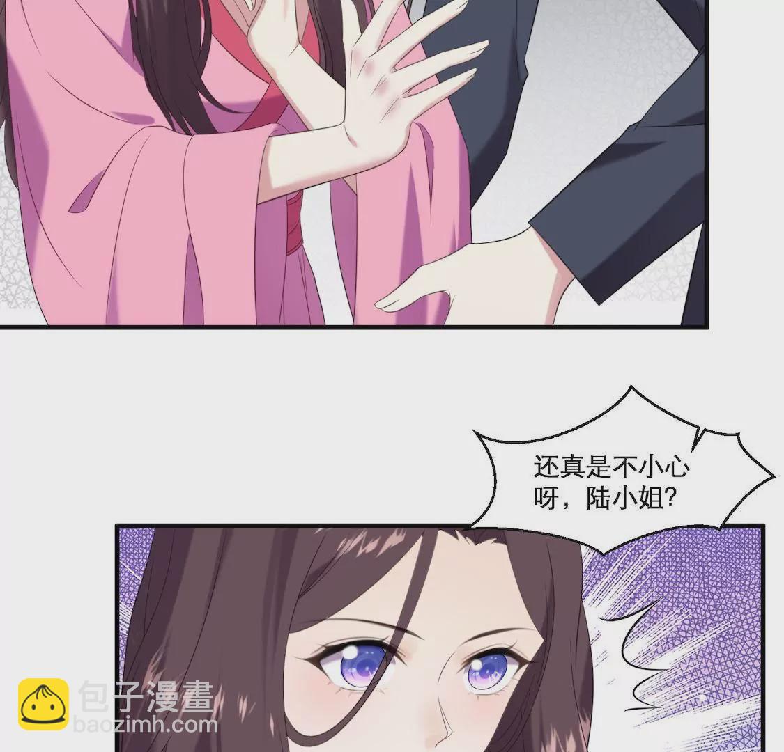 第1话 表妹睡我男友还劝我分手-第3话