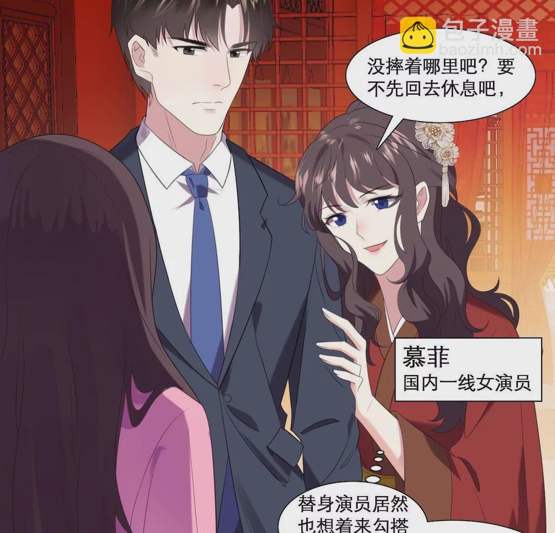 第1话 表妹睡我男友还劝我分手-第3话