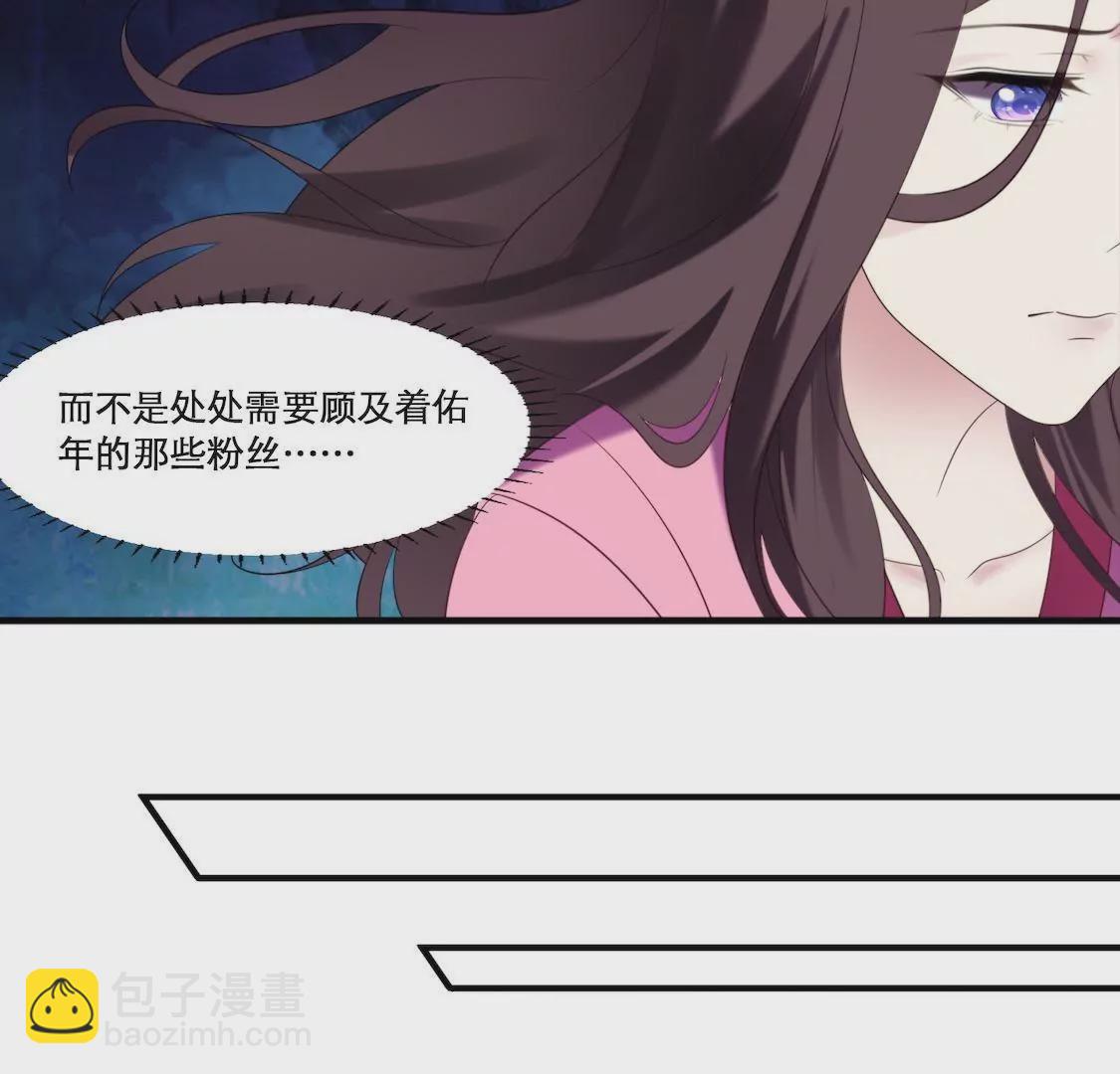 第1话 表妹睡我男友还劝我分手-第3话