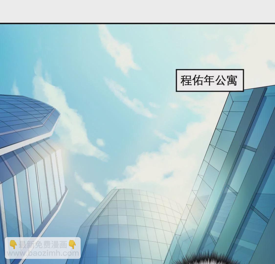 第1话 表妹睡我男友还劝我分手-第3话