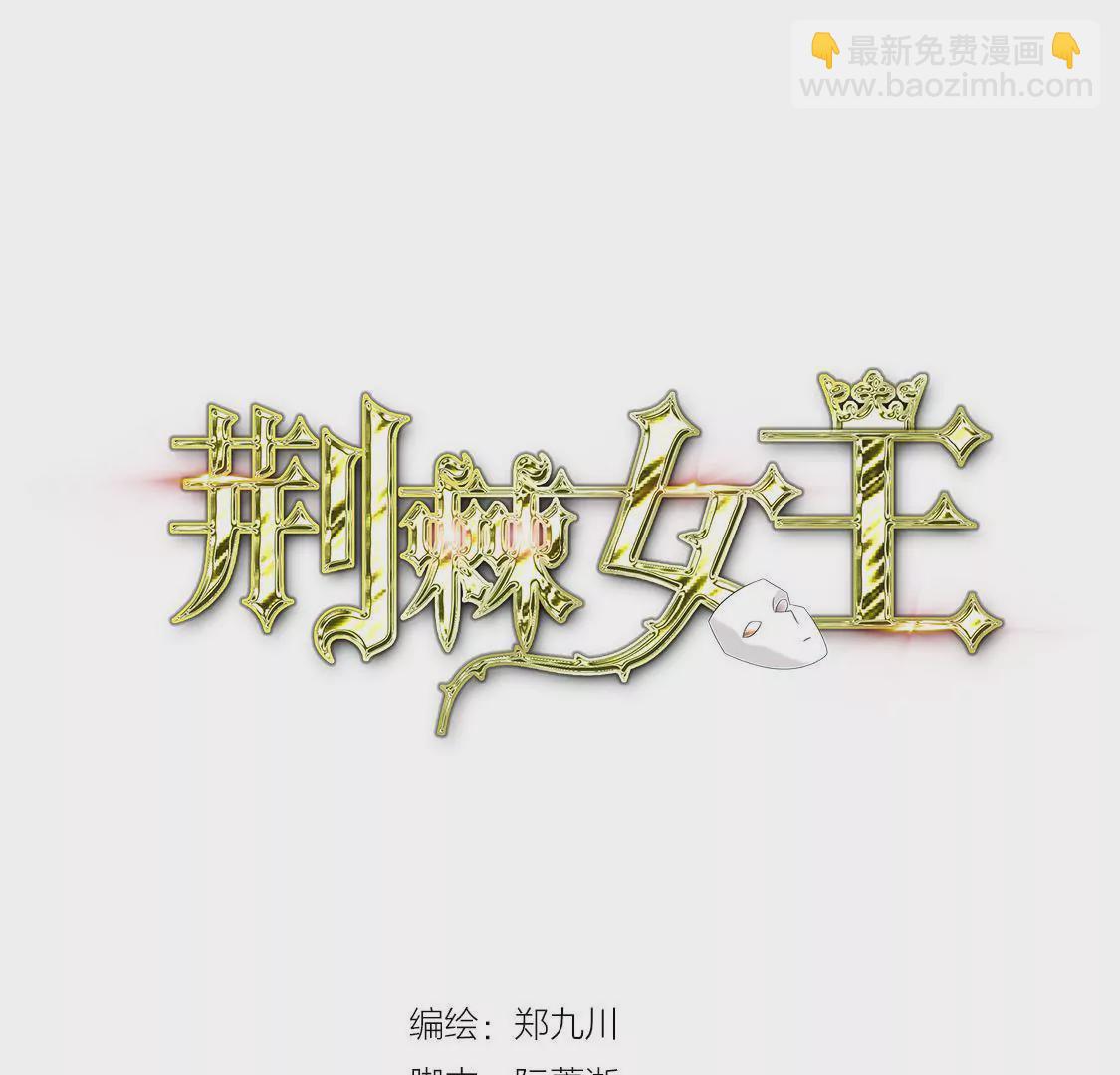第1话 表妹睡我男友还劝我分手-第3话