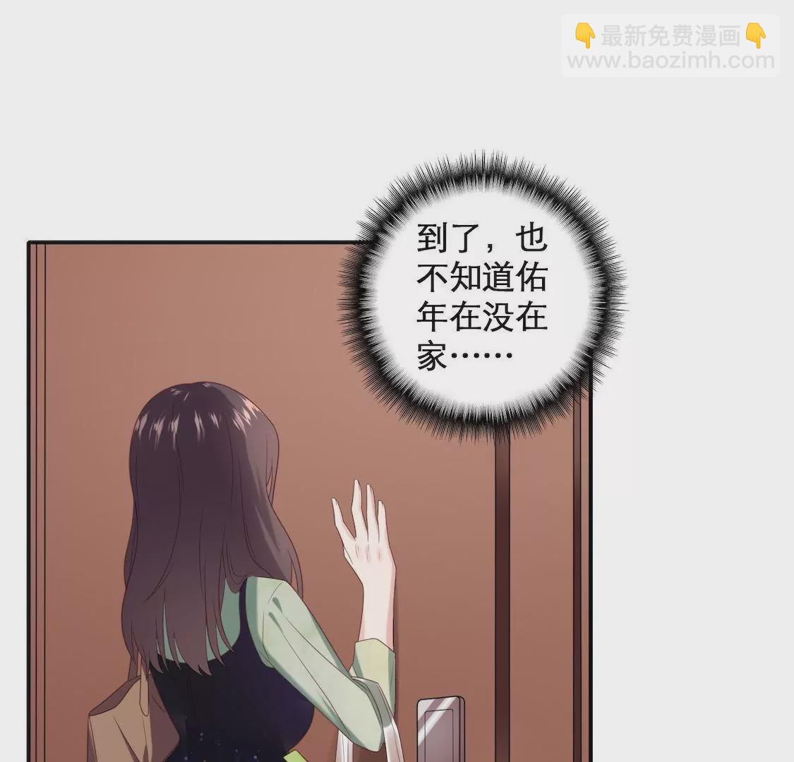 第1话 表妹睡我男友还劝我分手-第3话