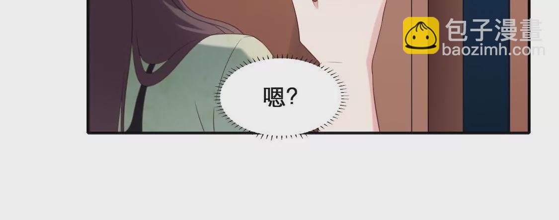 第1话 表妹睡我男友还劝我分手-第3话