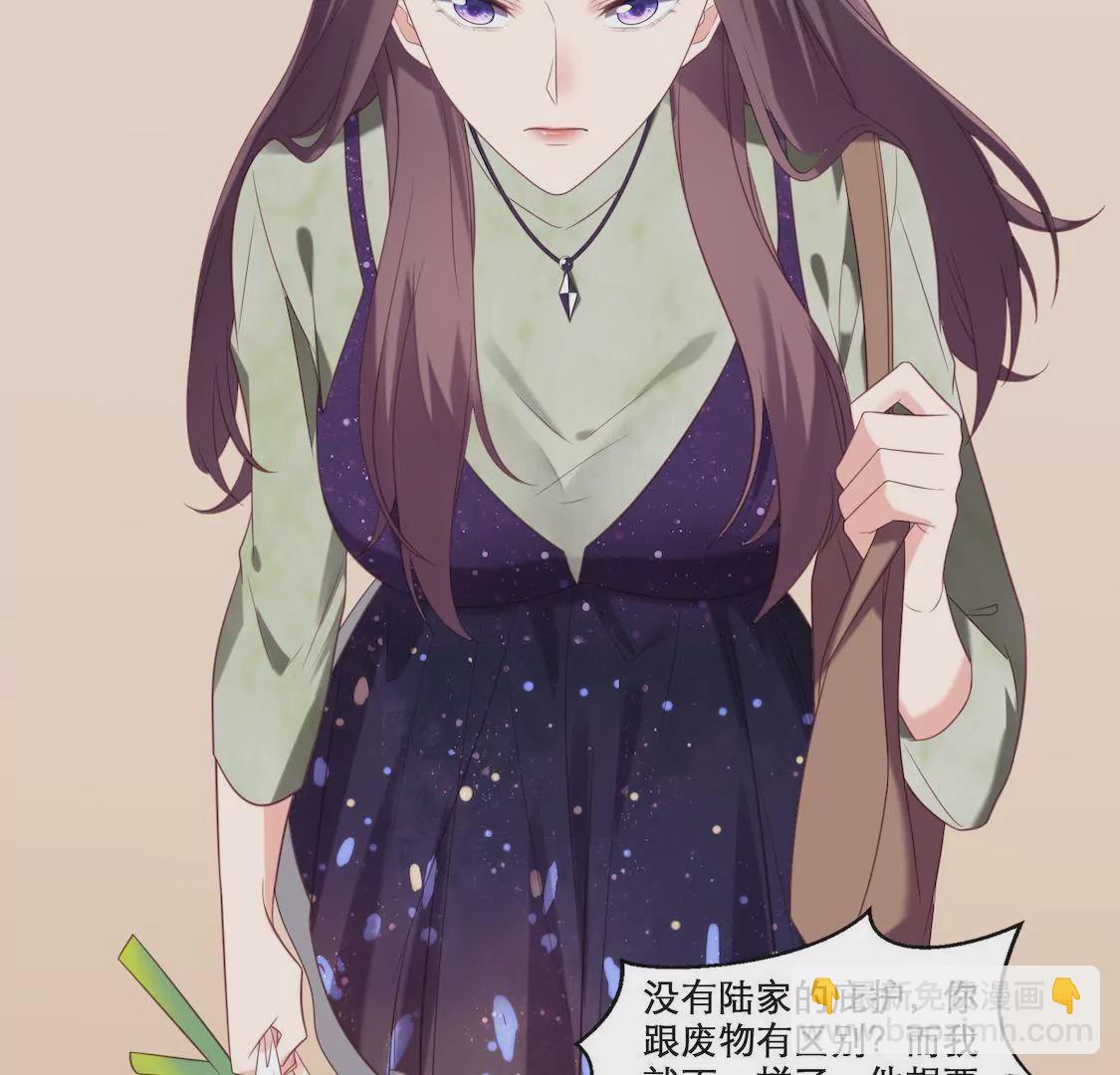 第1话 表妹睡我男友还劝我分手-第3话