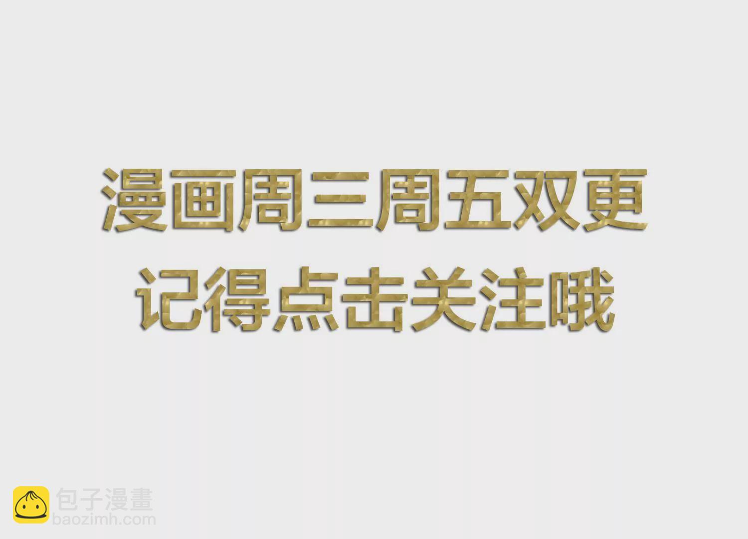 第1话 表妹睡我男友还劝我分手-第3话
