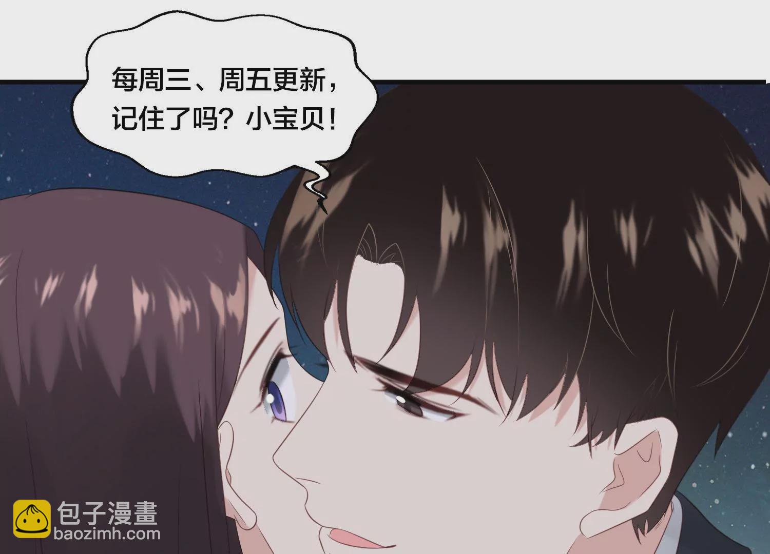 第1话 表妹睡我男友还劝我分手-第3话