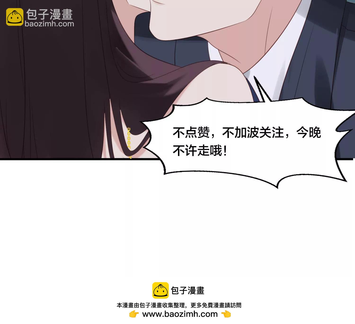 第1话 表妹睡我男友还劝我分手-第3话