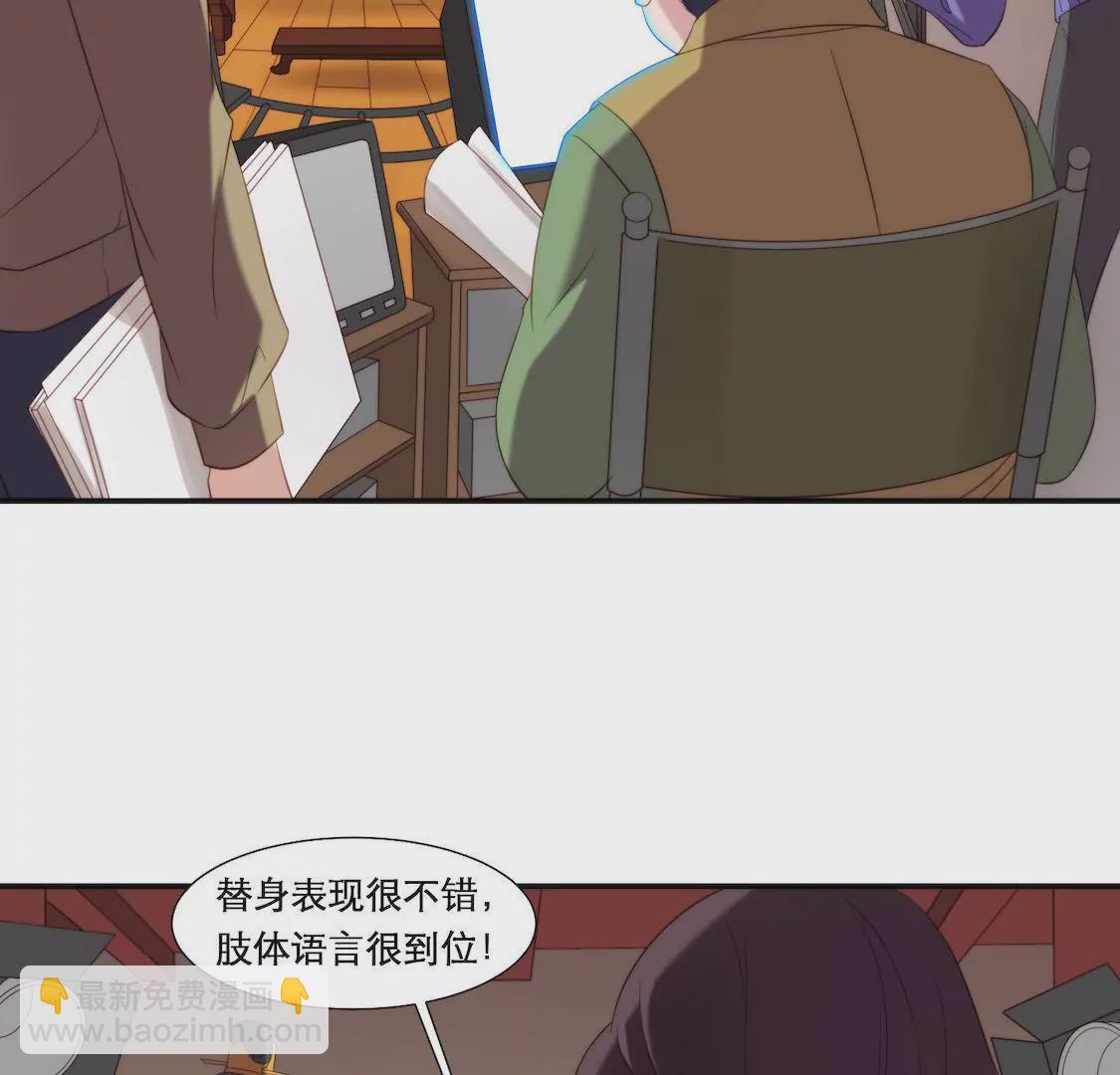 第1话 表妹睡我男友还劝我分手-第3话