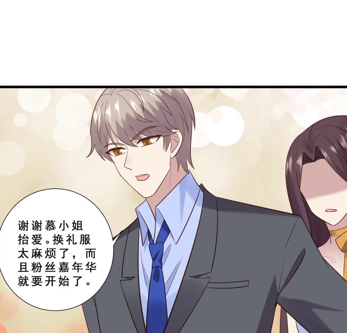 第19话 老板跟我男友针锋相对(1/2)-第21话