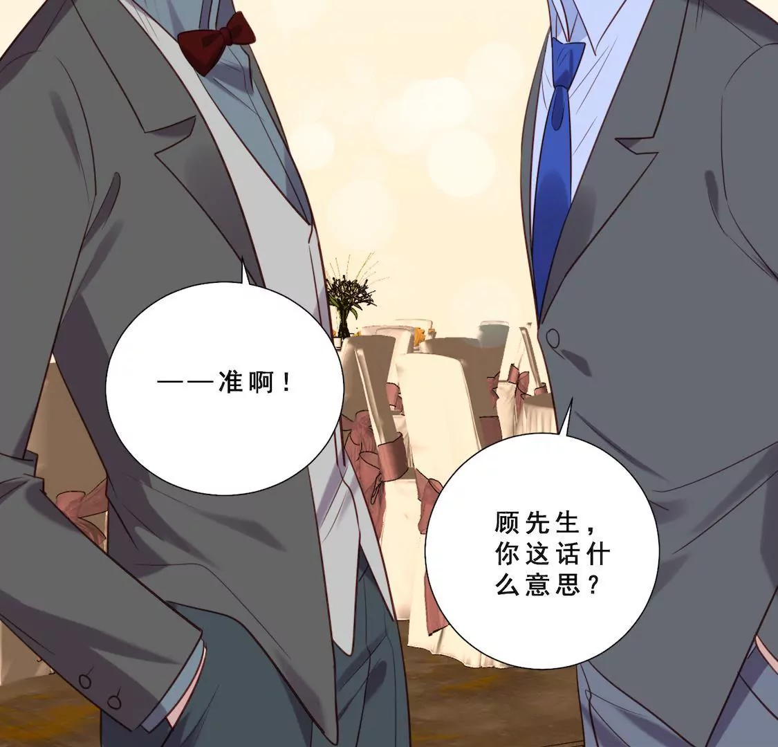 第19话 老板跟我男友针锋相对(1/2)-第21话