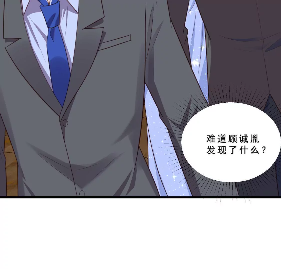 第19话 老板跟我男友针锋相对(1/2)-第21话