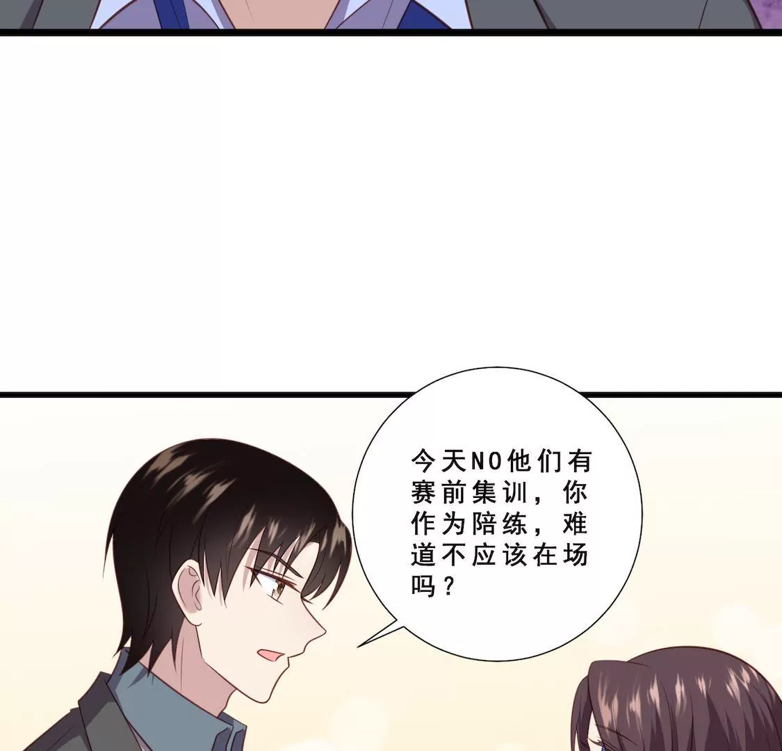 第19话 老板跟我男友针锋相对(1/2)-第21话