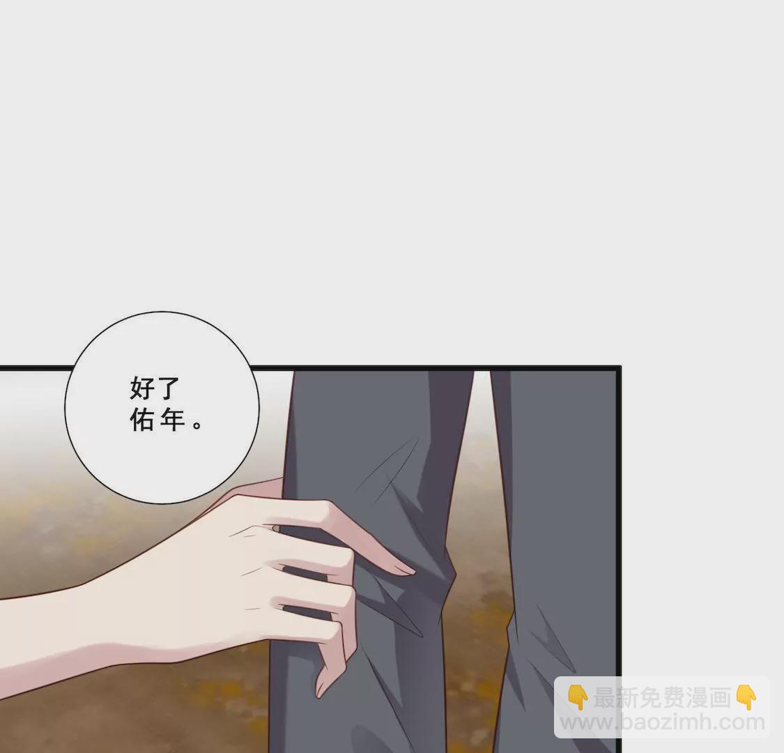 第19话 老板跟我男友针锋相对(1/2)-第21话
