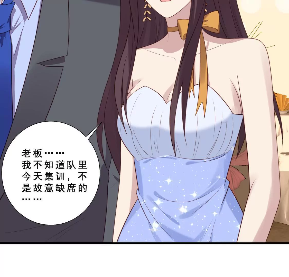 第19话 老板跟我男友针锋相对(1/2)-第21话
