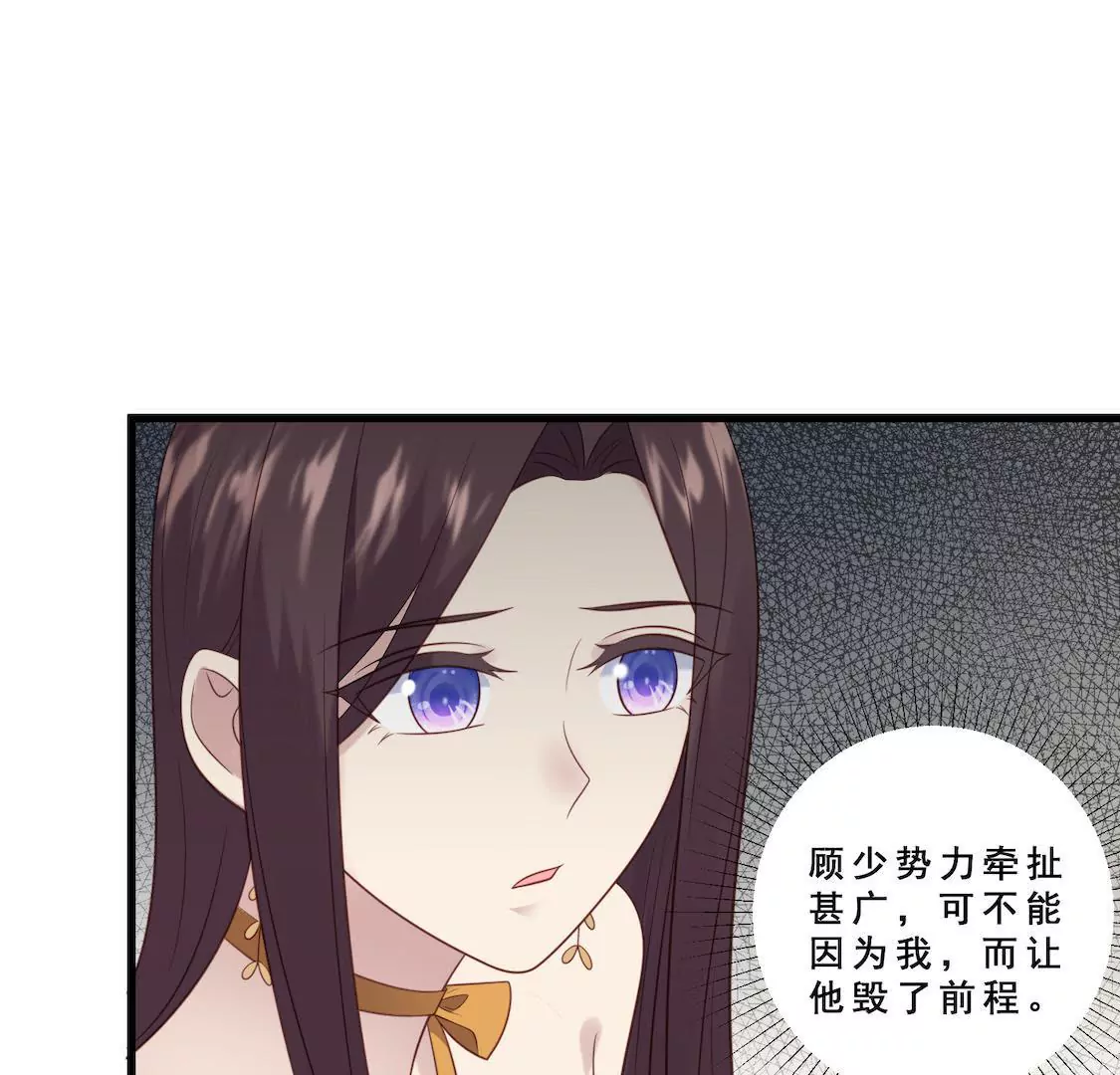 第19话 老板跟我男友针锋相对(1/2)-第21话