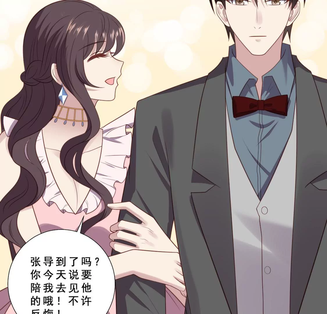 第19话 老板跟我男友针锋相对(1/2)-第21话