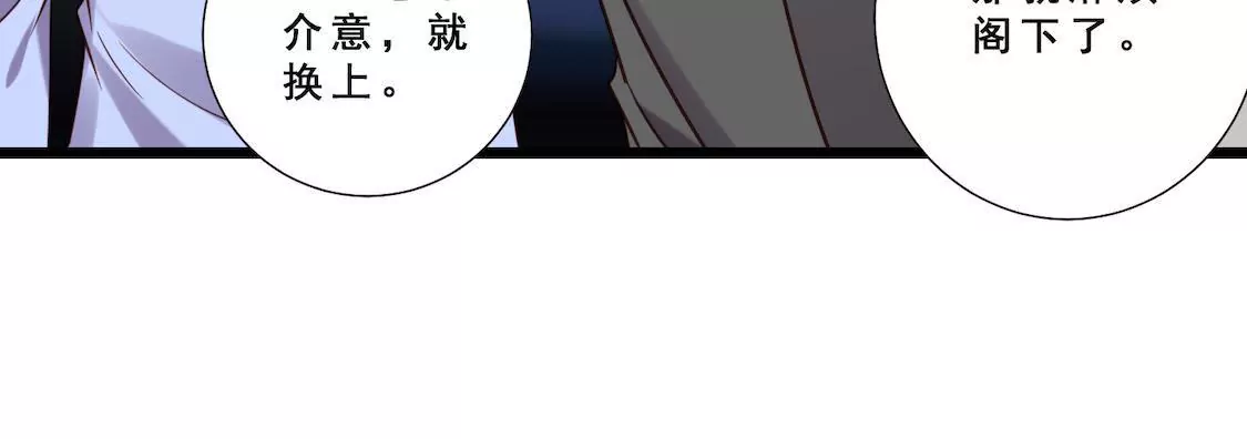 第21话 更衣间阴谋曝光？(1/2)-第23话