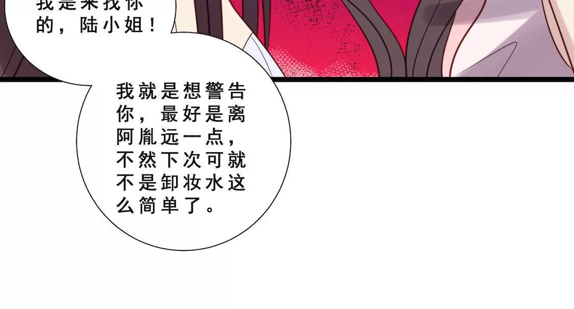 第21话 更衣间阴谋曝光？(1/2)-第23话