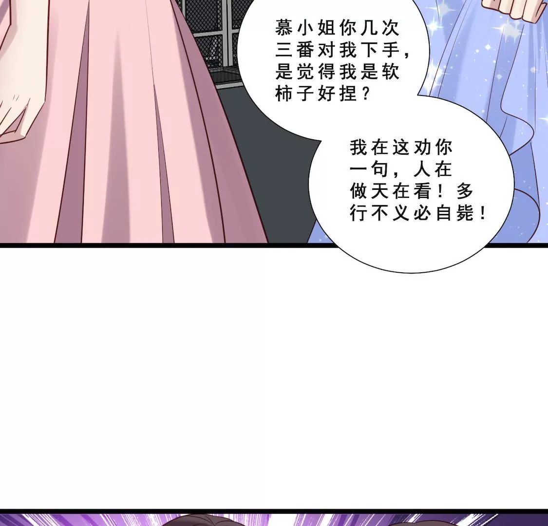第21话 更衣间阴谋曝光？(1/2)-第23话