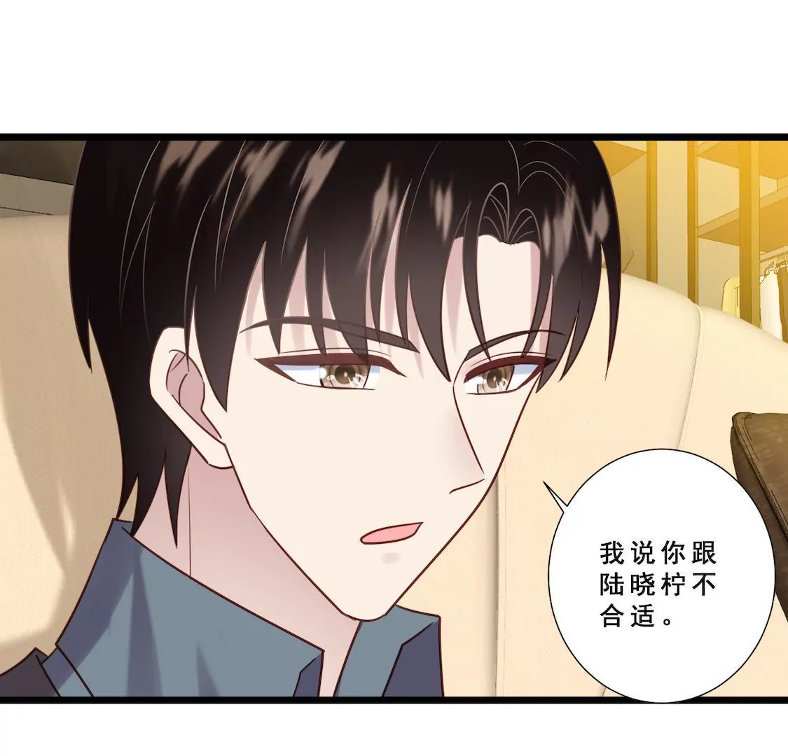 第21话 更衣间阴谋曝光？(1/2)-第23话