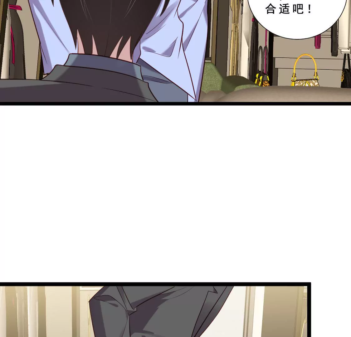 第21话 更衣间阴谋曝光？(1/2)-第23话