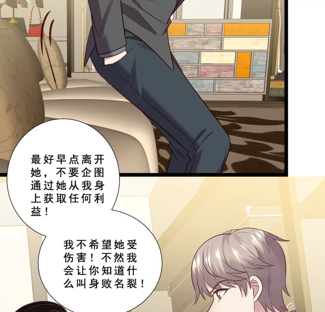 第21话 更衣间阴谋曝光？(1/2)-第23话