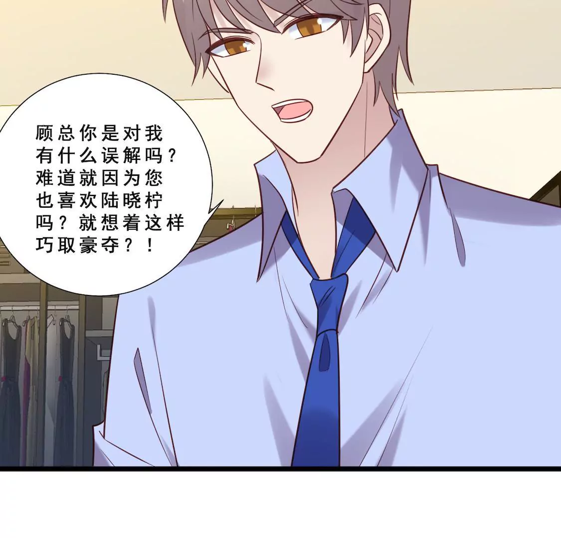 第21话 更衣间阴谋曝光？(1/2)-第23话