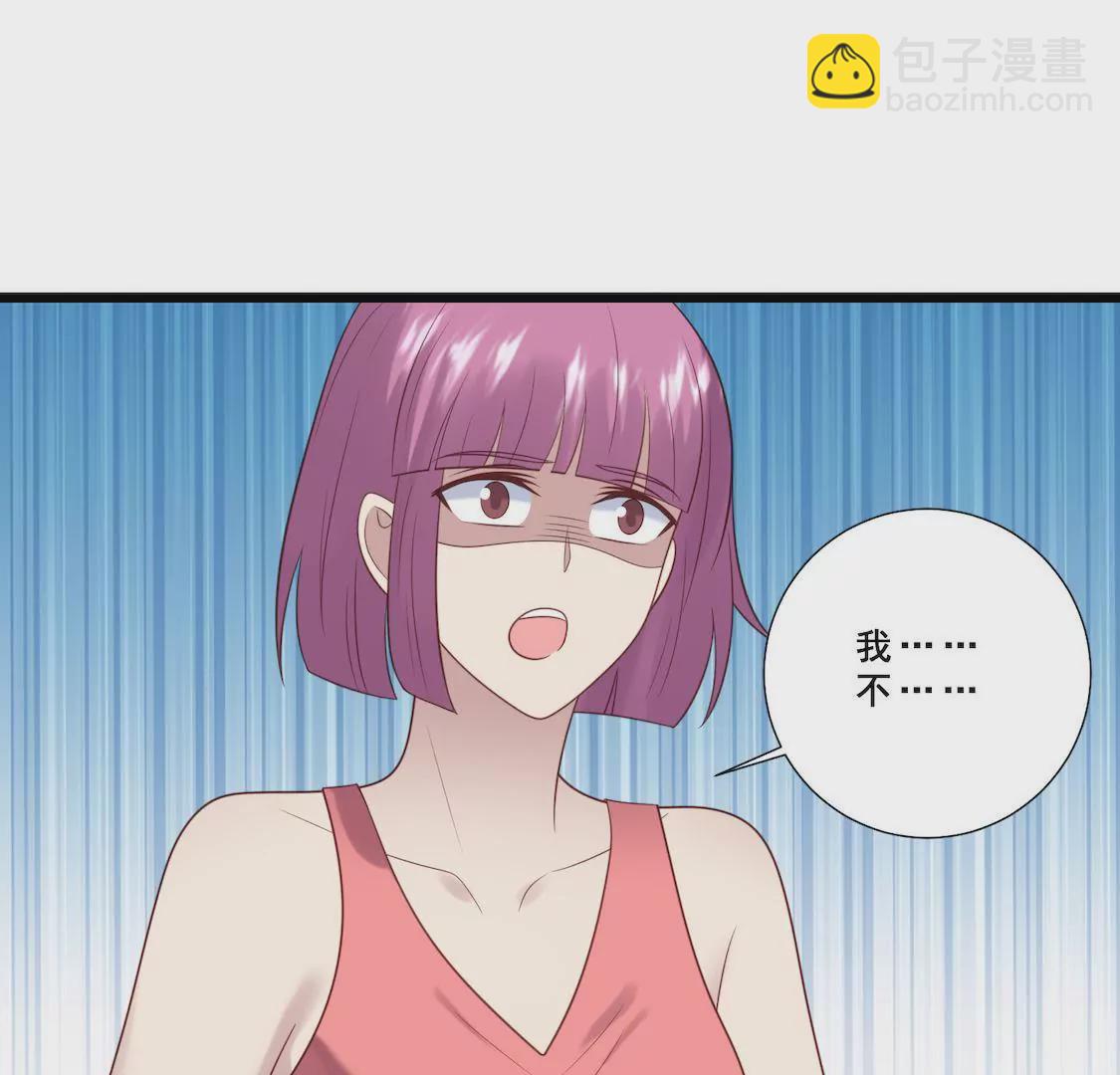第21话 更衣间阴谋曝光？(1/2)-第23话