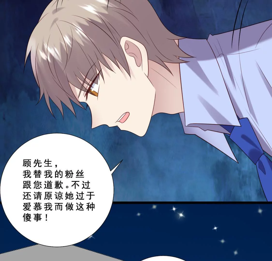第21话 更衣间阴谋曝光？(1/2)-第23话