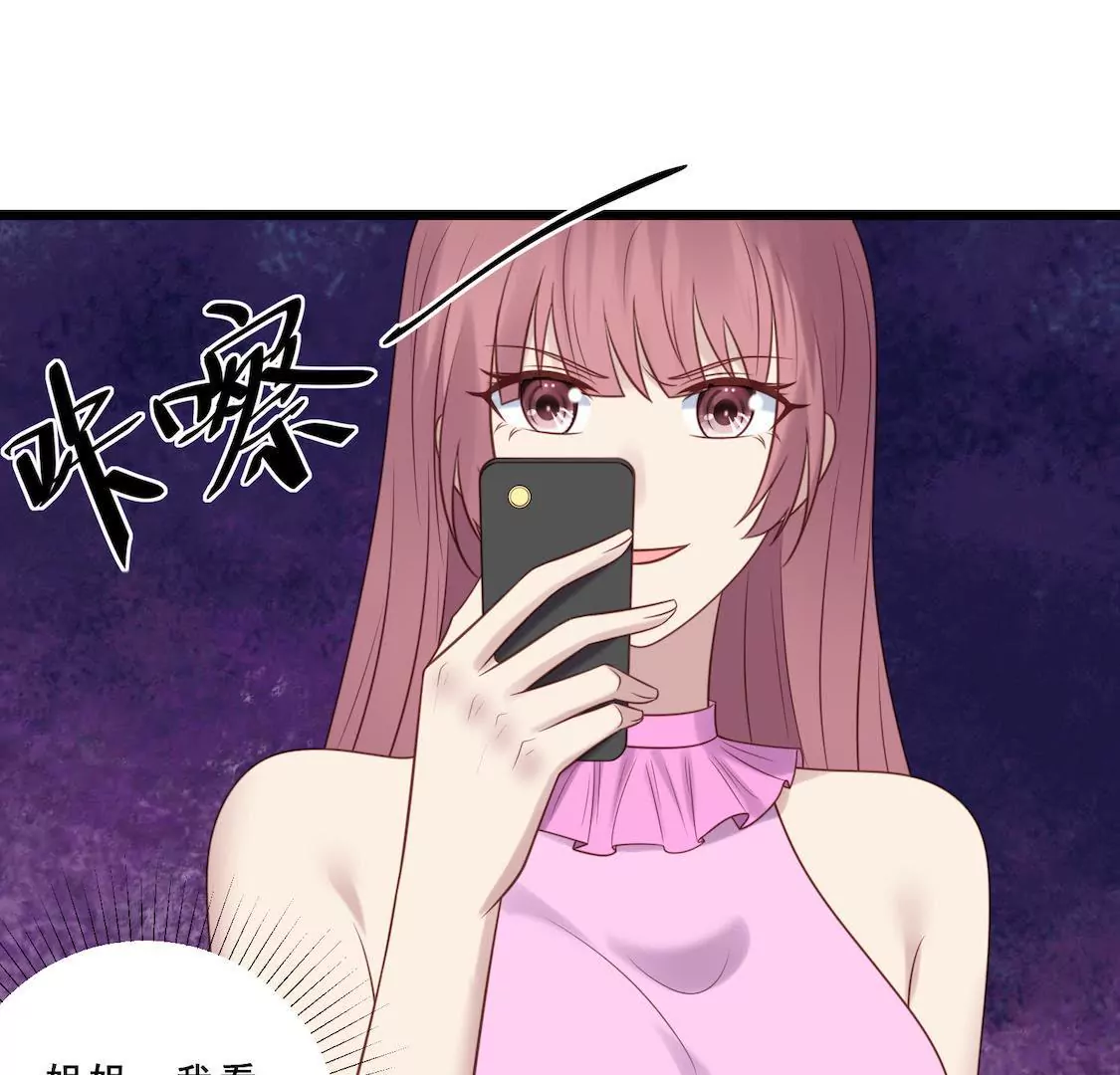 第23话 拒绝心意遭强抱！(1/2)-第25话