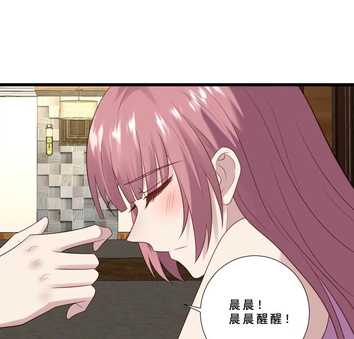 第23话 拒绝心意遭强抱！(1/2)-第25话