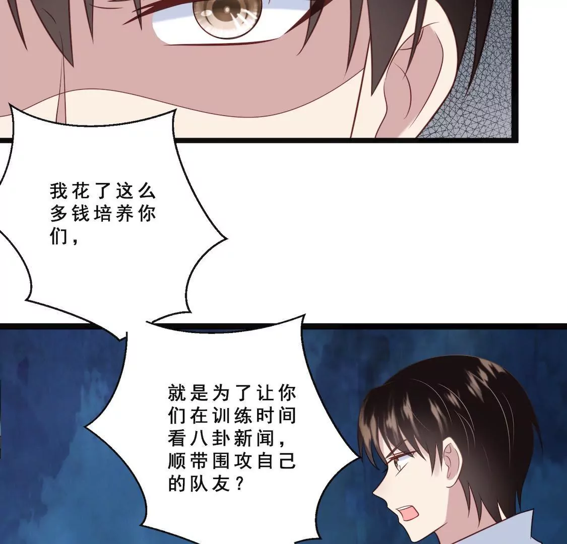 第25话 晓柠成众矢之的(1/2)-第27话